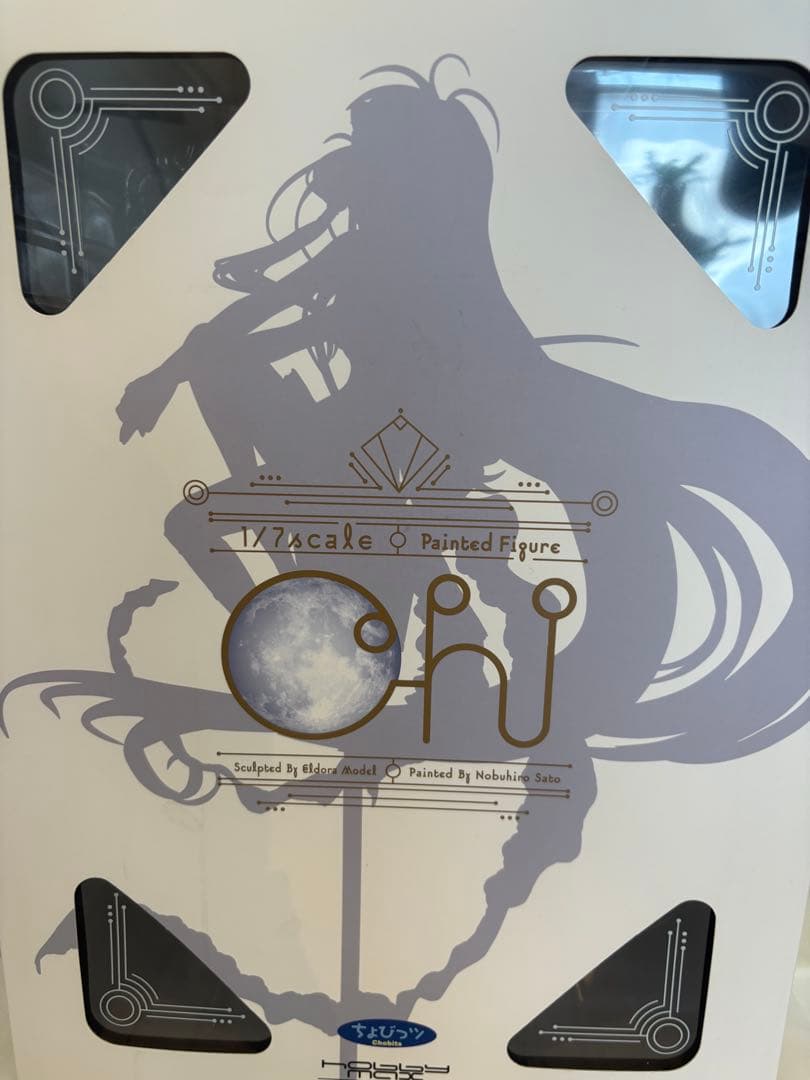 【値下げ可】ちょびっツ　ちぃ　フィギュア