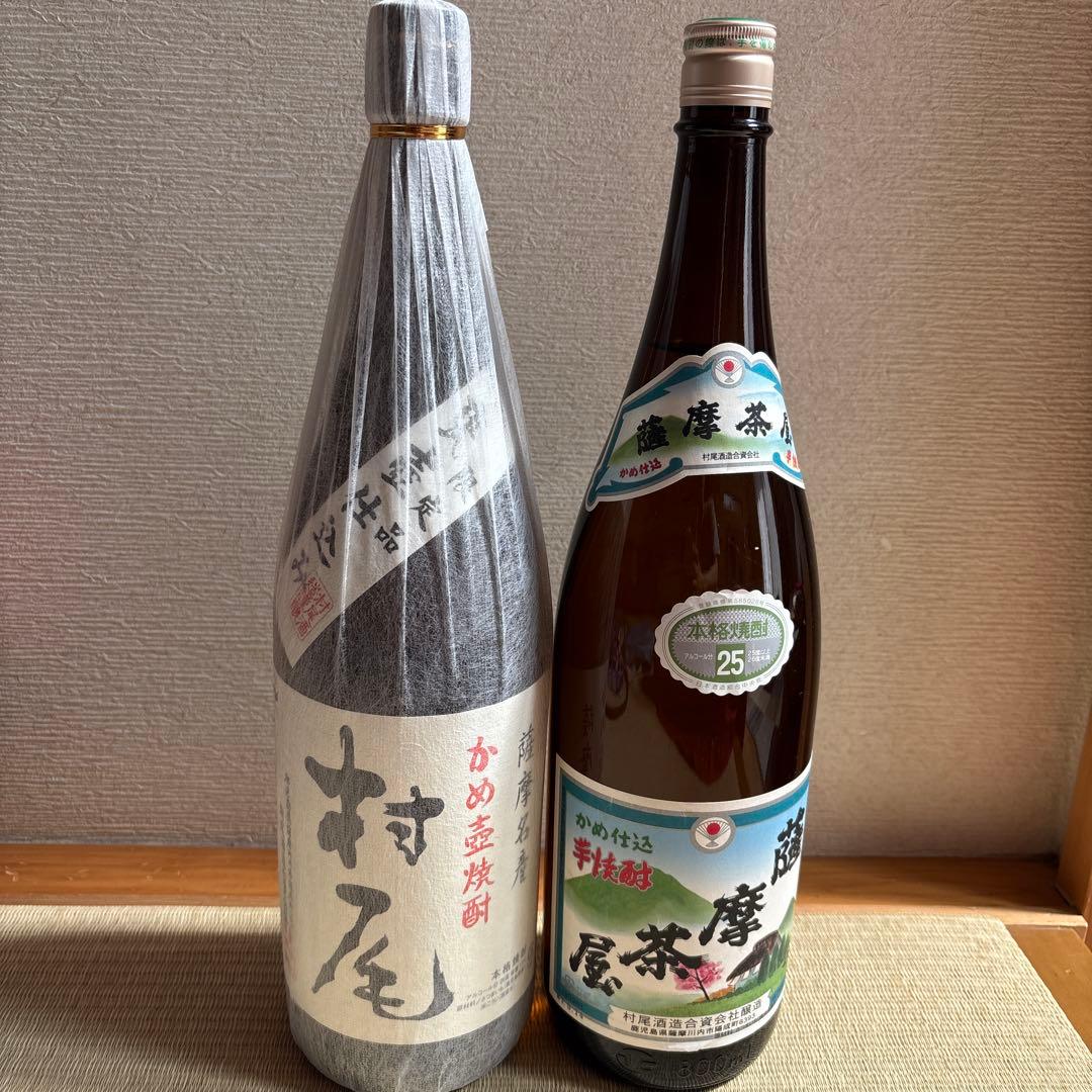 村尾・薩摩茶屋セット　焼酎 1800ml 25%