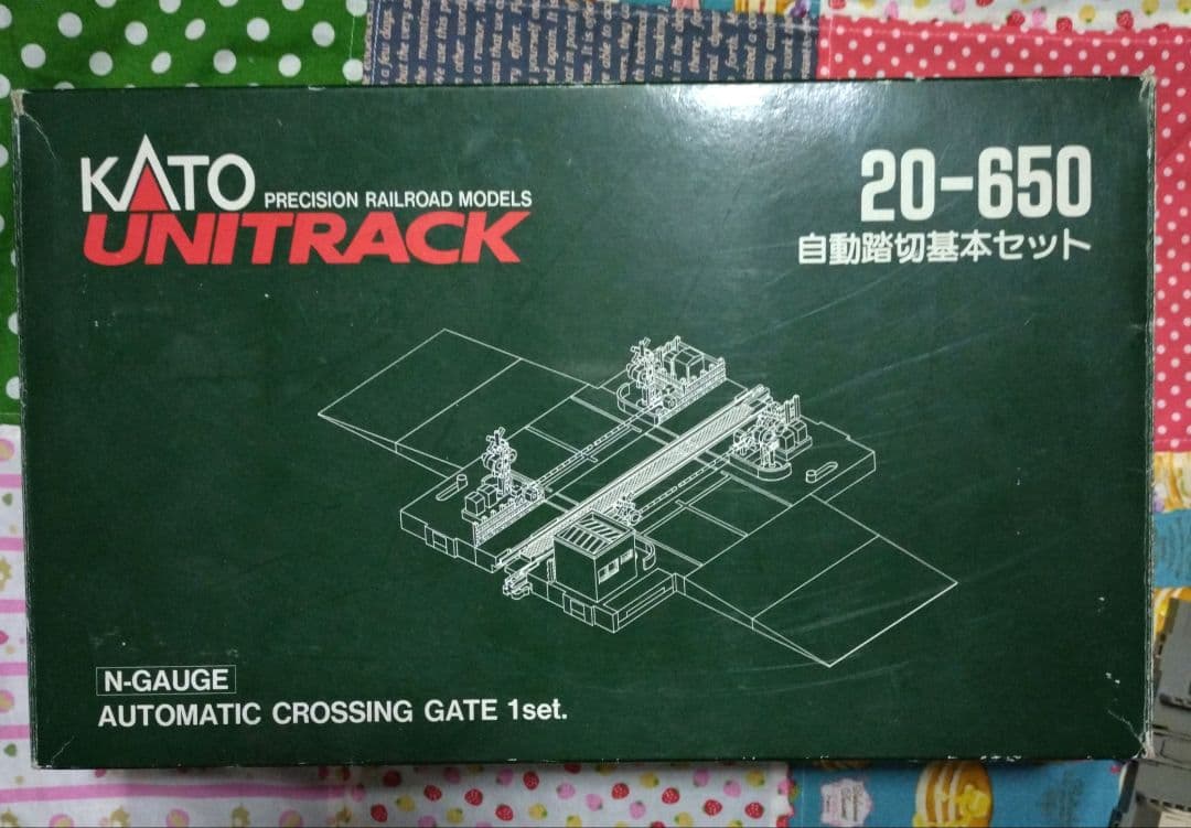 自動踏切基本セット　旧製品　20-650 KATO　Nゲージ