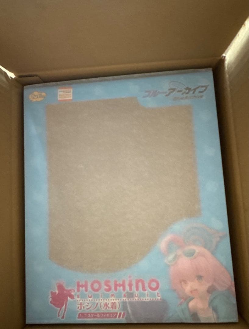 ブルーアーカイブ ホシノ(水着) 1/7 完成品フィギュア[ファットカンパニー]