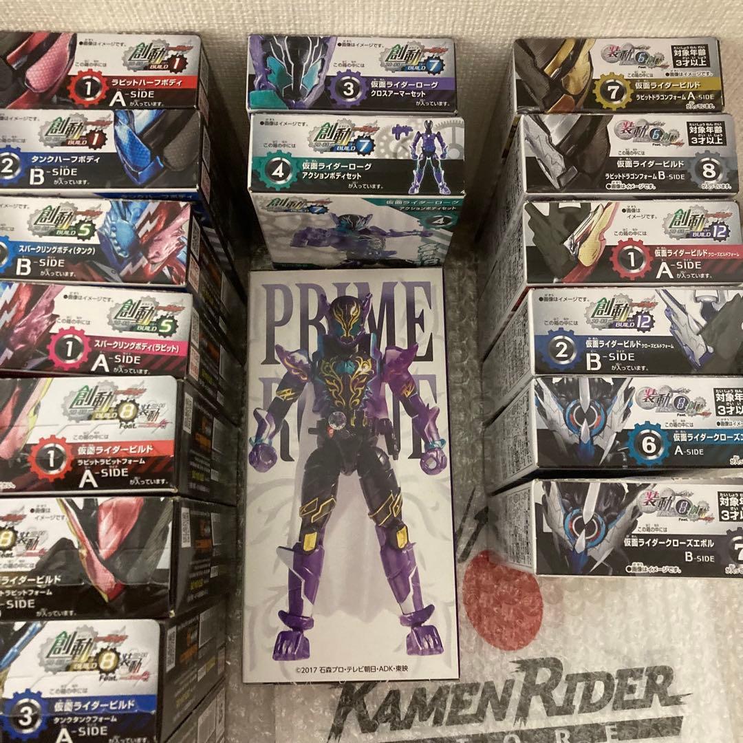 創動 仮面ライダービルド クローズ ローグ グリス 全フォーム 装動 大量 特撮