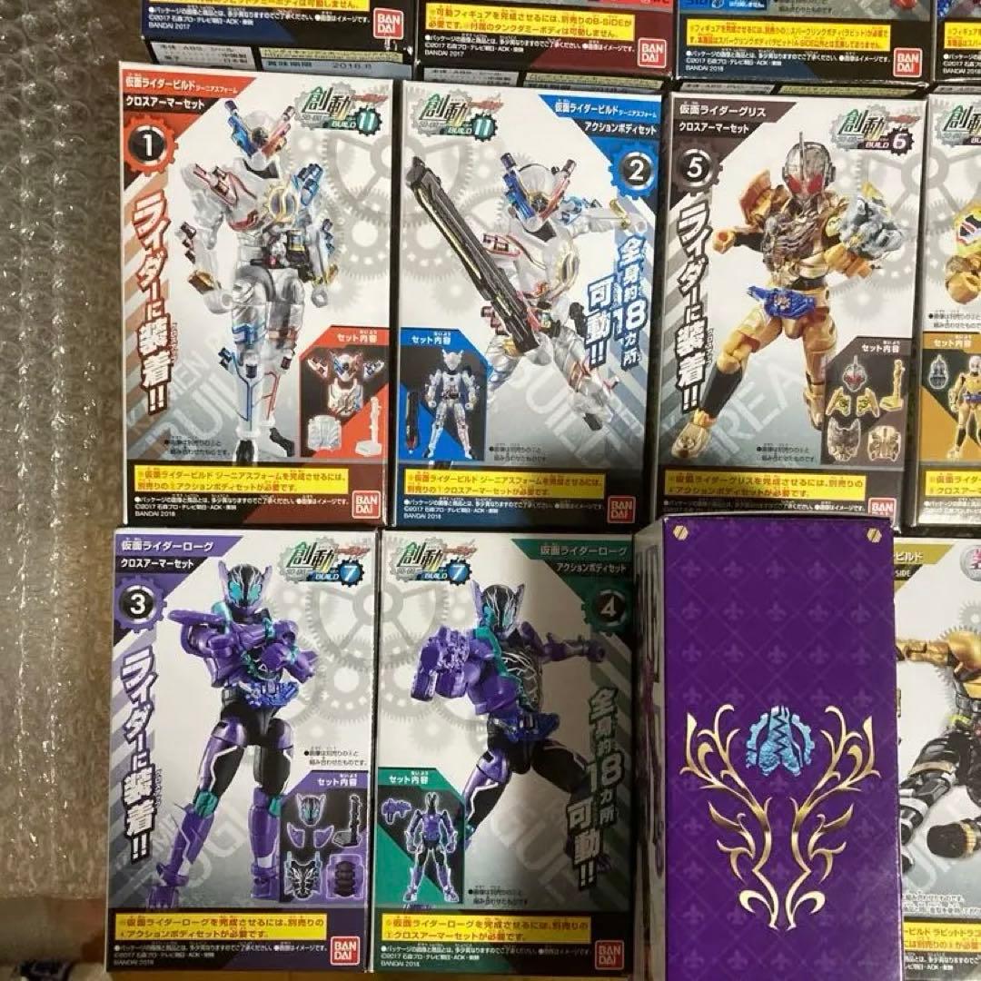 創動 仮面ライダービルド クローズ ローグ グリス 全フォーム 装動 大量 特撮