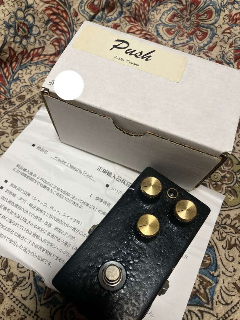 ギター Keeler Designs Push