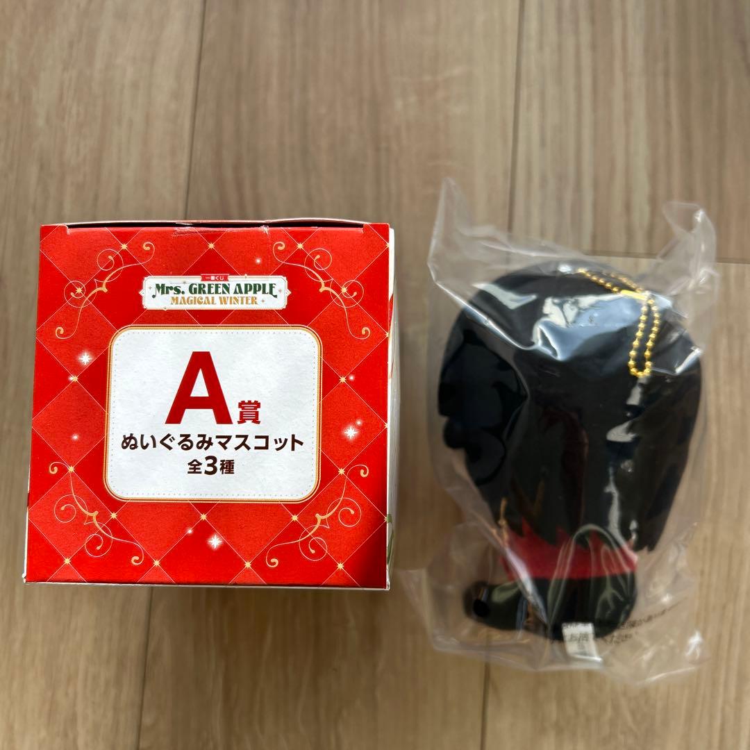 Mrs. GREEN APPLE 一番くじ　A賞 大森元貴　ぬいぐるみ　おまけ付