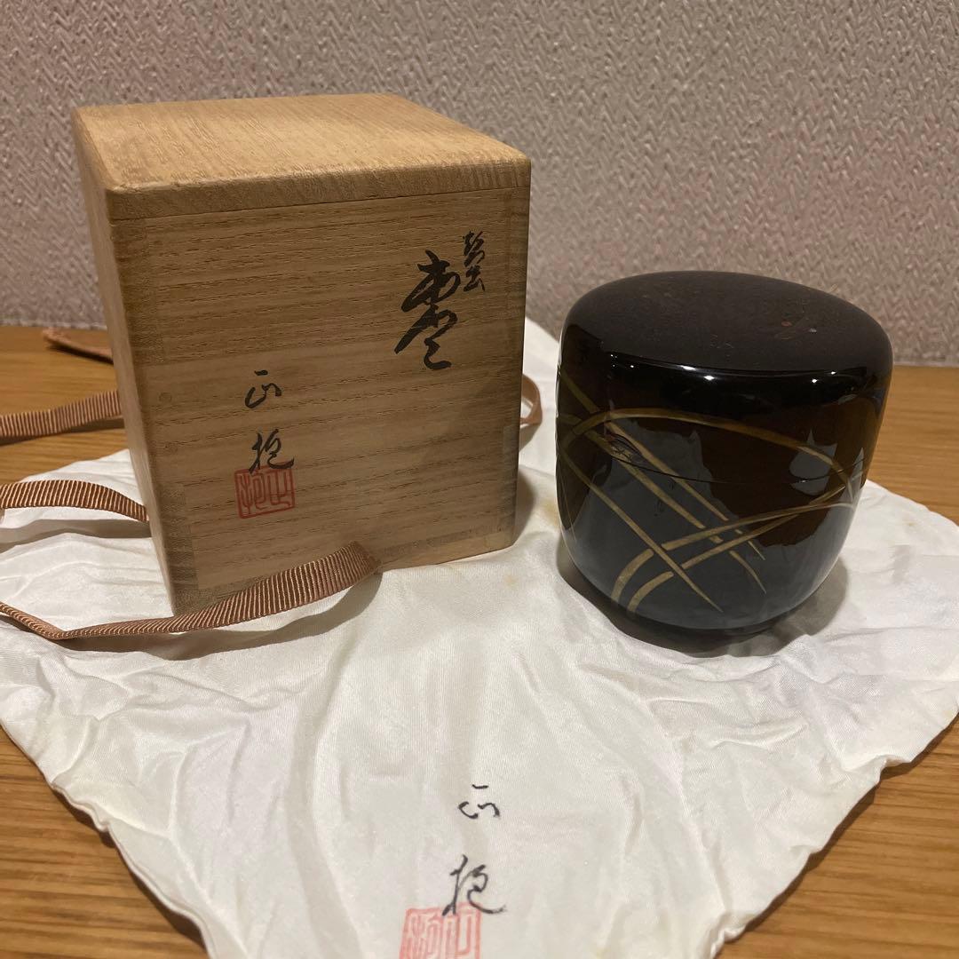 棗☆輪島塗☆縄手昌晴作☆正抱☆茶道具☆希少