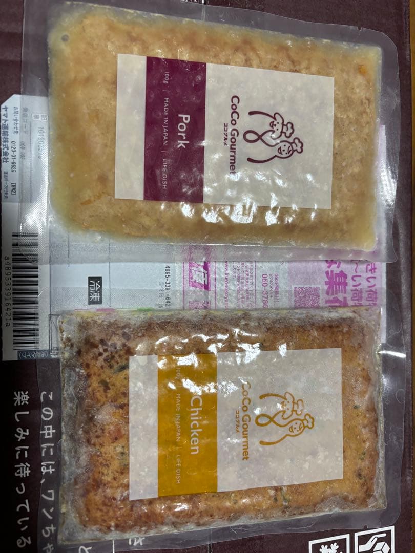 ココグルメ　48個入り　チキン味ポーク味