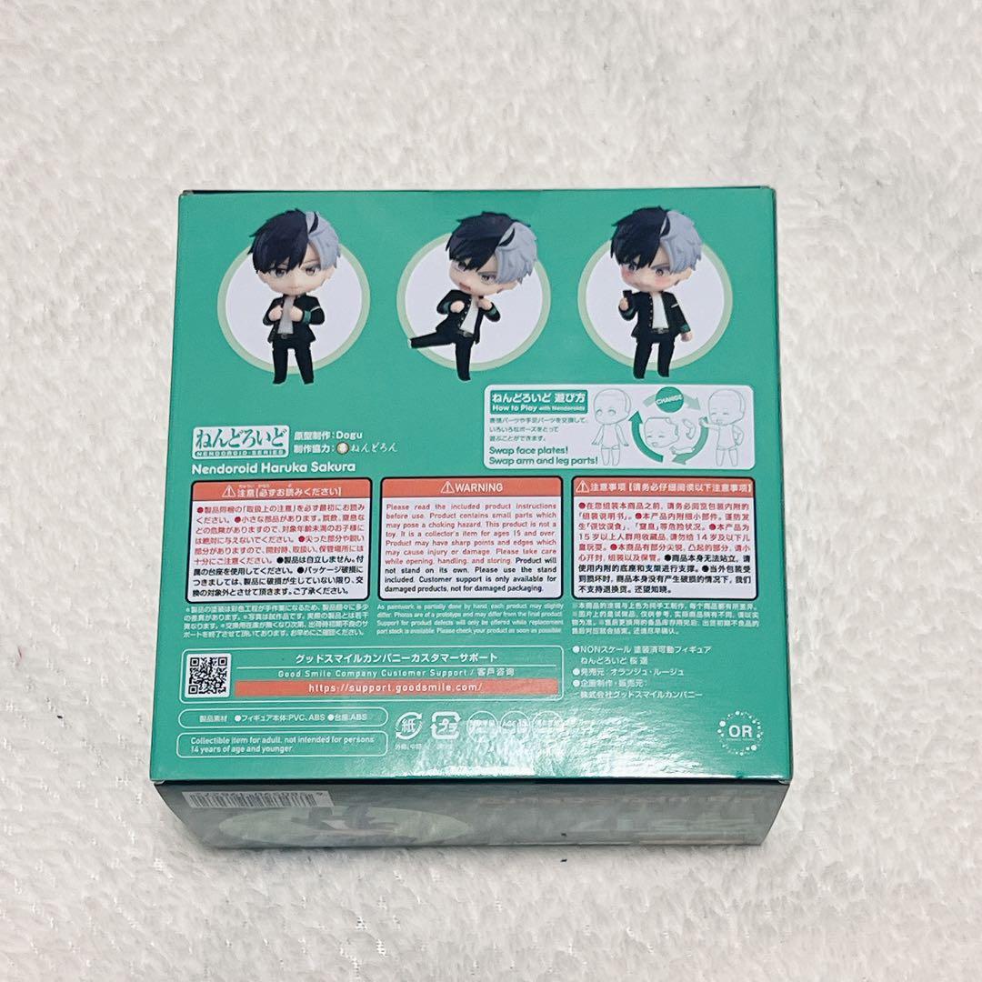 WIND BREAKER 桜遙 ねんどろいど 2517