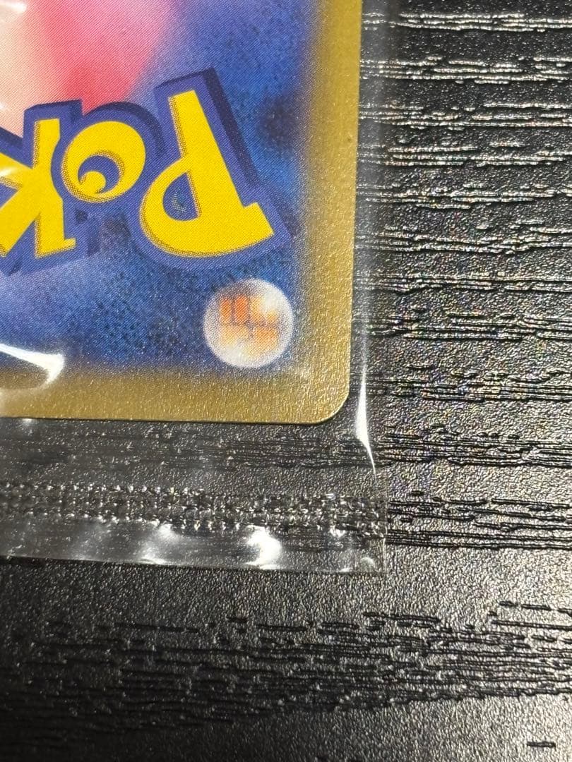 ピカチュウV ゴールデンボックス ピカチュウ25th GOLDENBOX 未開封