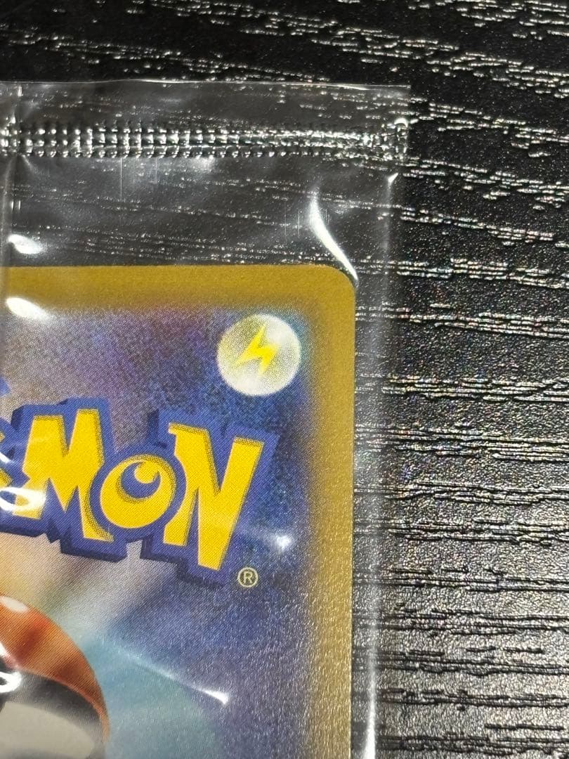 ピカチュウV ゴールデンボックス ピカチュウ25th GOLDENBOX 未開封