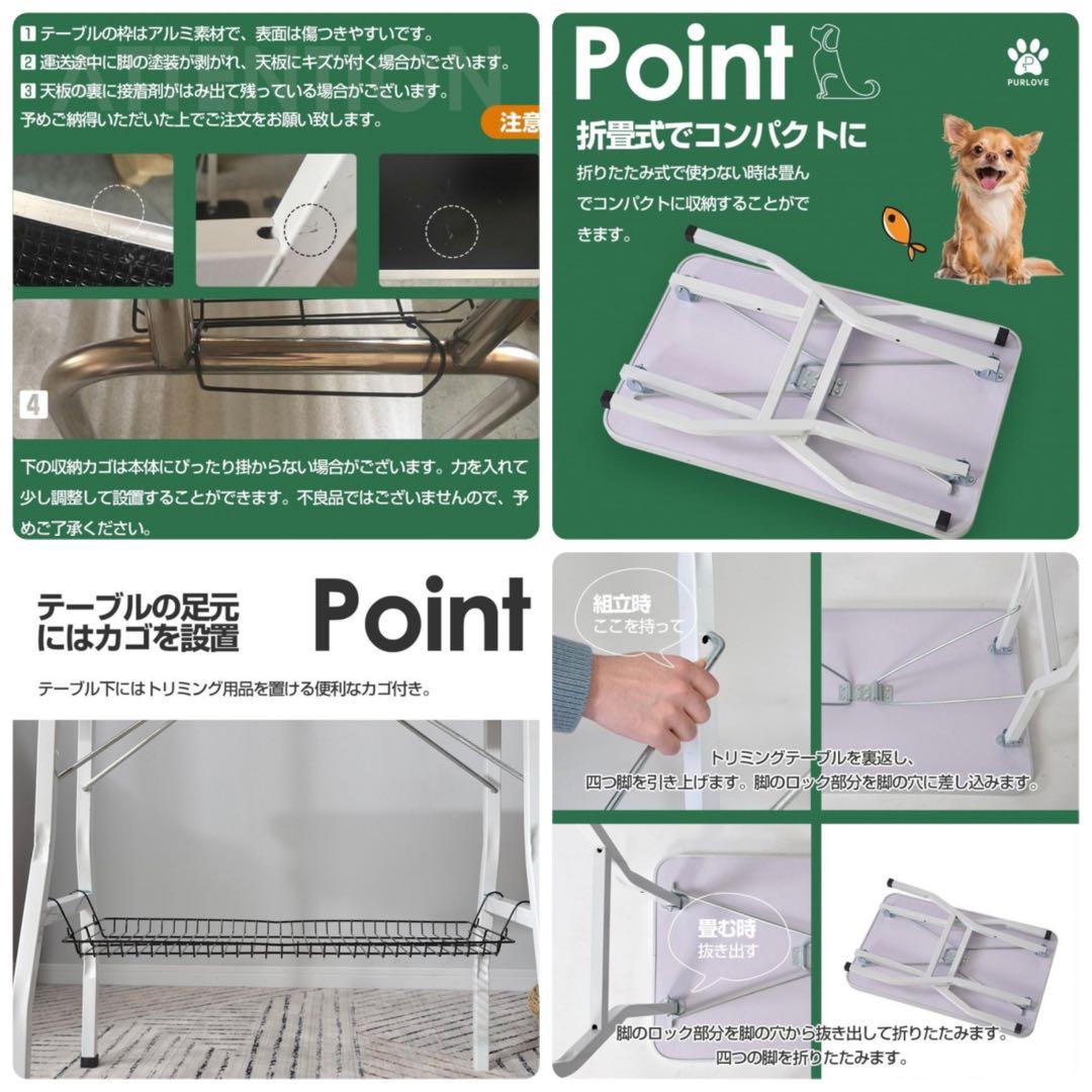 トリミングテーブル　トリミング台　ブルー　犬用品　ペット用品