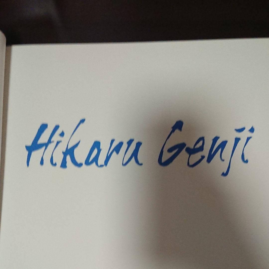 光GENJI See You Again
