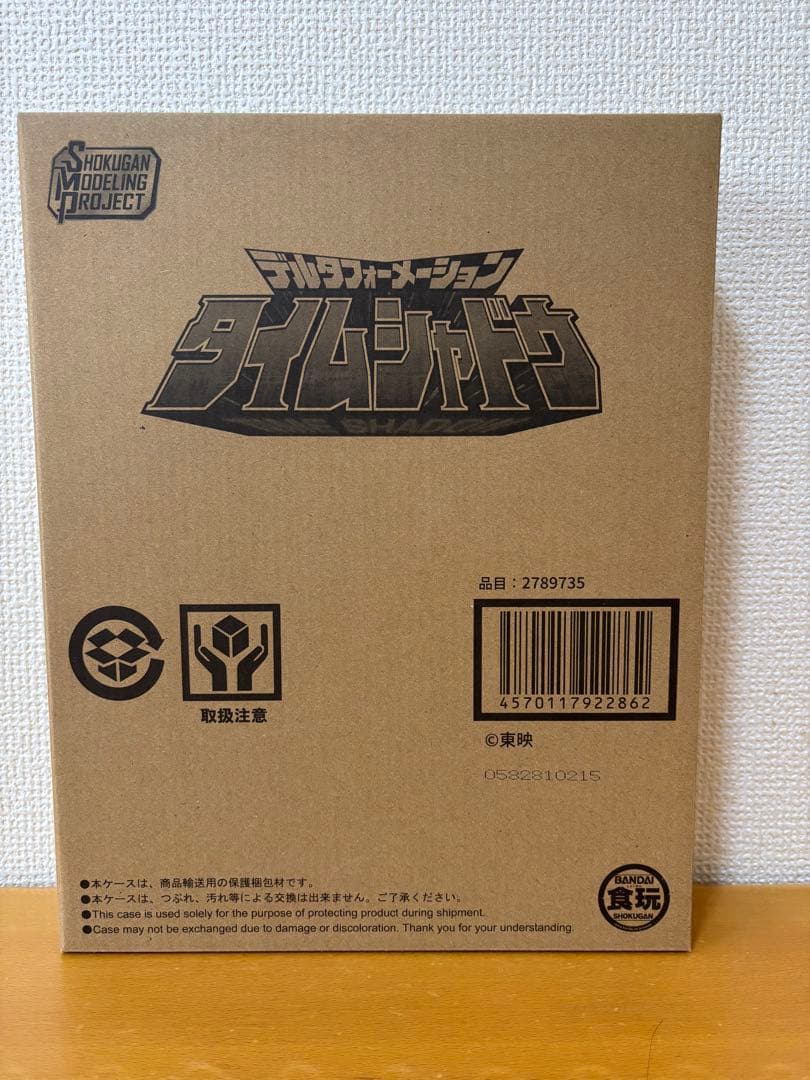 SMP [SHOKUGAN MODELING PROJECT] タイムシャドウ