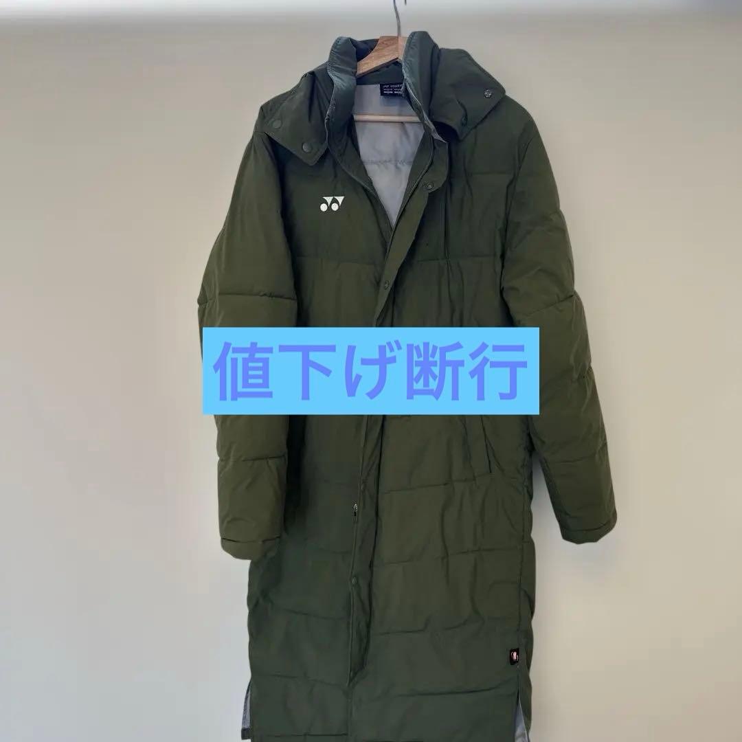 YONEX オリーブグリーン ダウンコート