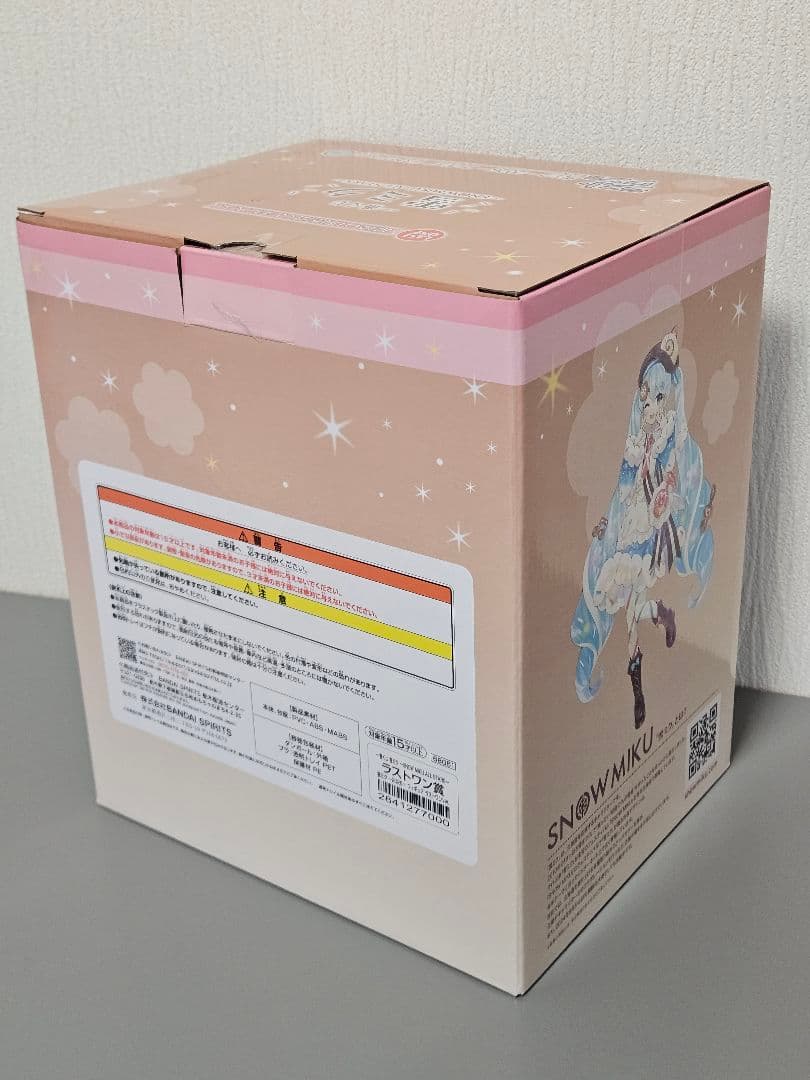 一番くじ 雪ミク オールスターズ ラストワン賞 フィギュア