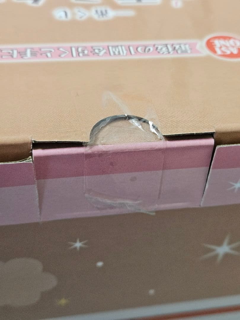 一番くじ 雪ミク オールスターズ ラストワン賞 フィギュア