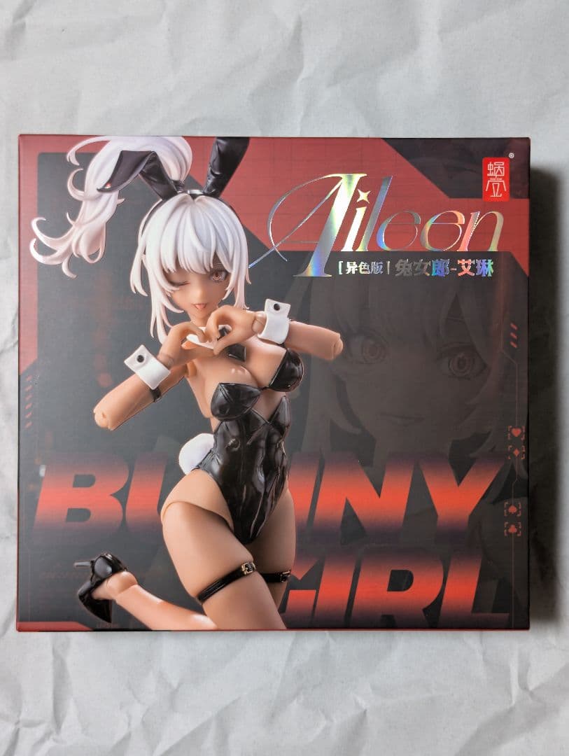 バニーガール アイリン サンキスドVer. フット サイクロンバニー パーカー