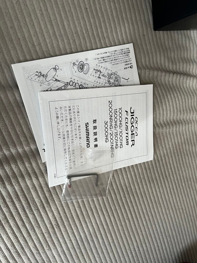 ジギング太郎さん専用OCEA JIGGER F CUSTOM 1501HG