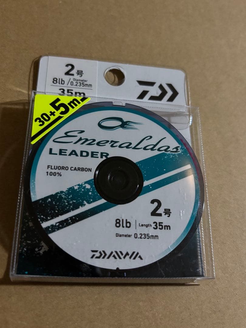 新品　24 エメラルダス X LT2500-XH-DH