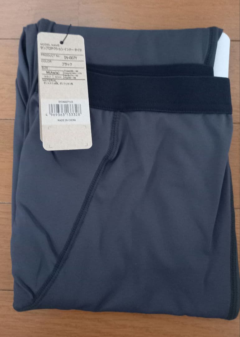 シマノ　サンプロテクションインナー上下セット