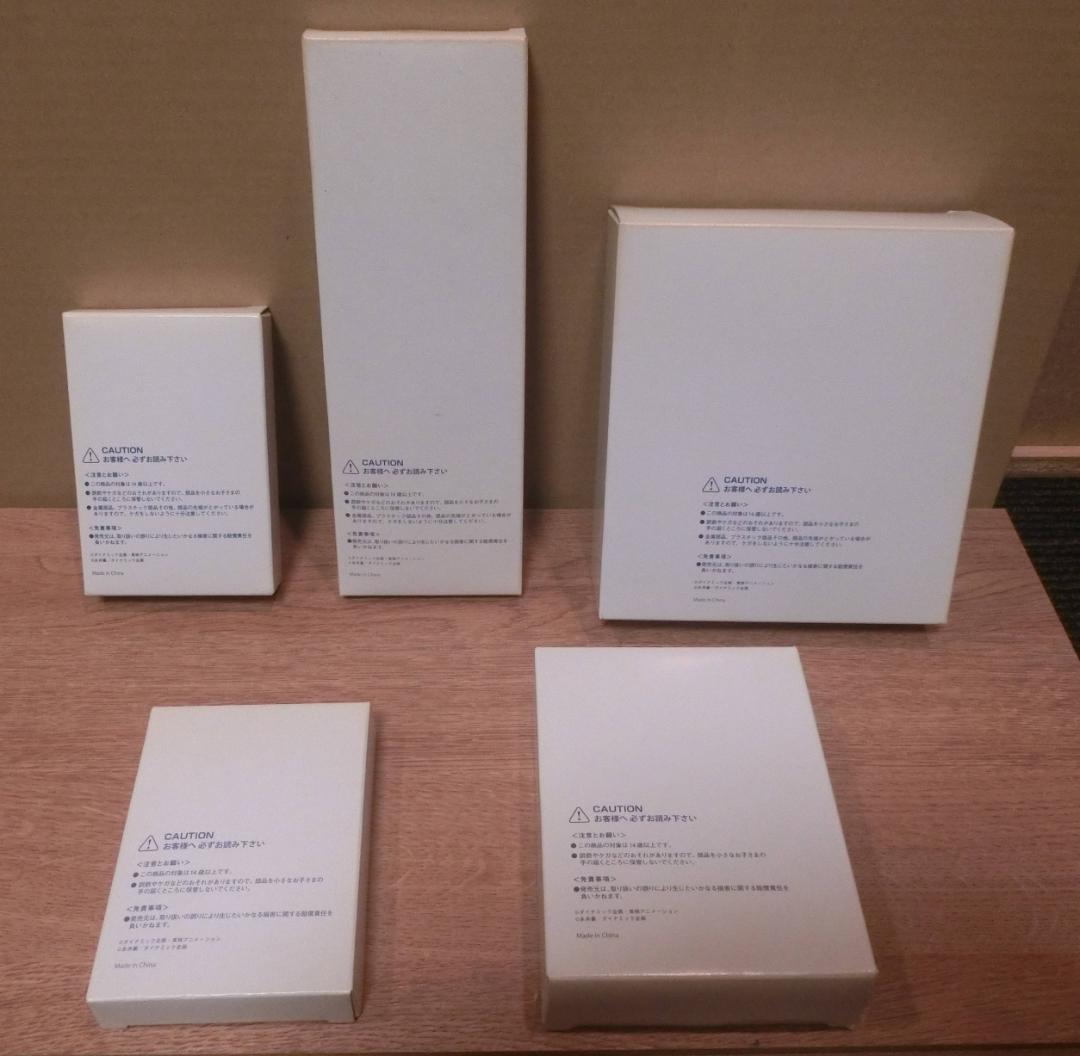 アシェット マジンガーZ プレミアムアイテム