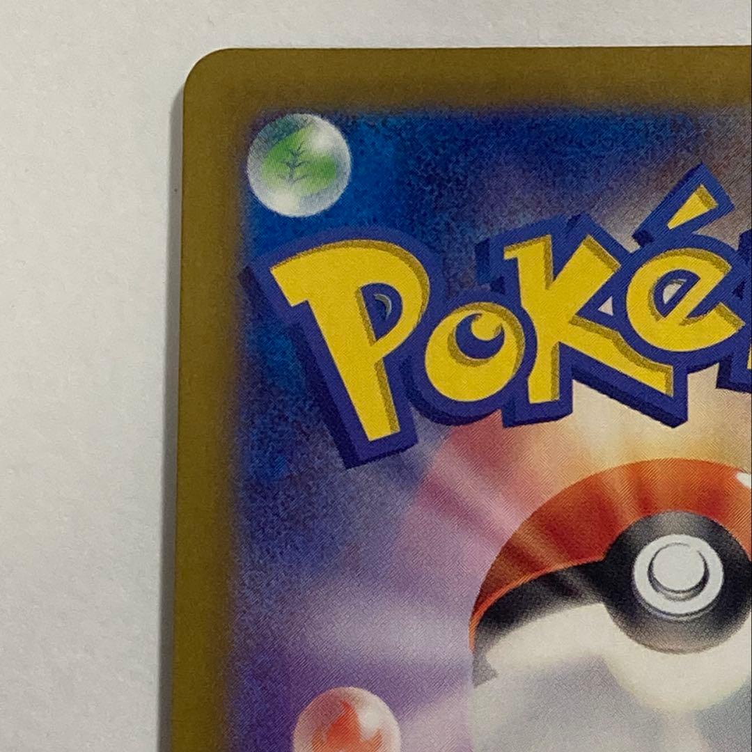 ポケモンカードゲーム ギラティナV SA 111/100 美品 ロストアビス