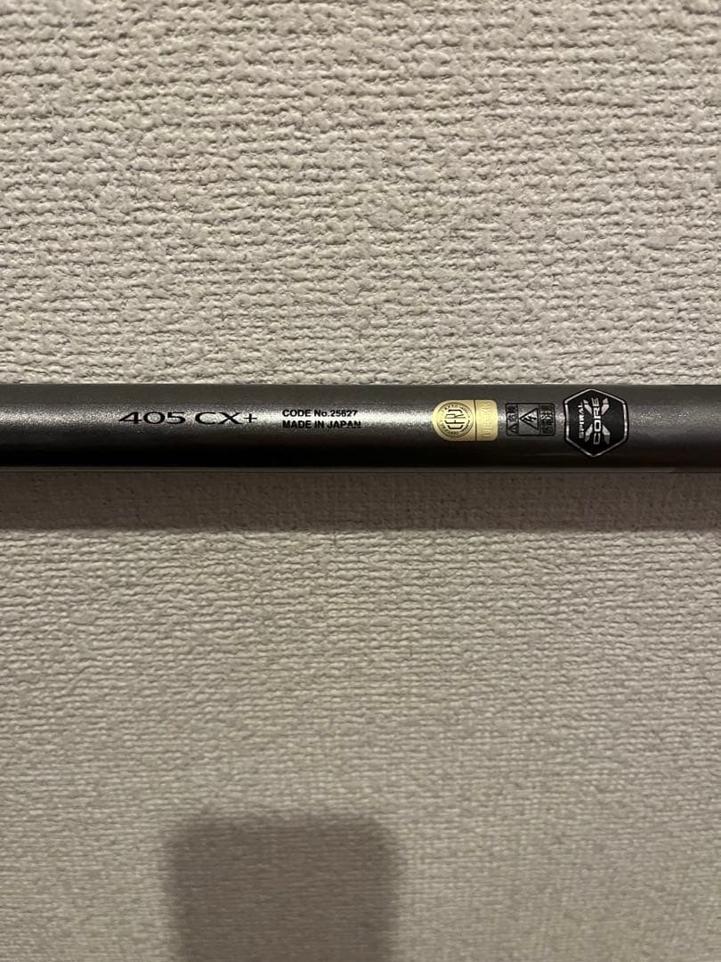 シマノ　20スピンパワー　405CX＋