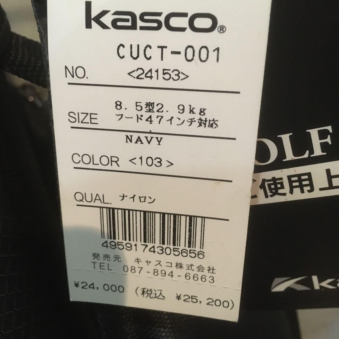 Kasco ゴルフバック　新品　未使用品