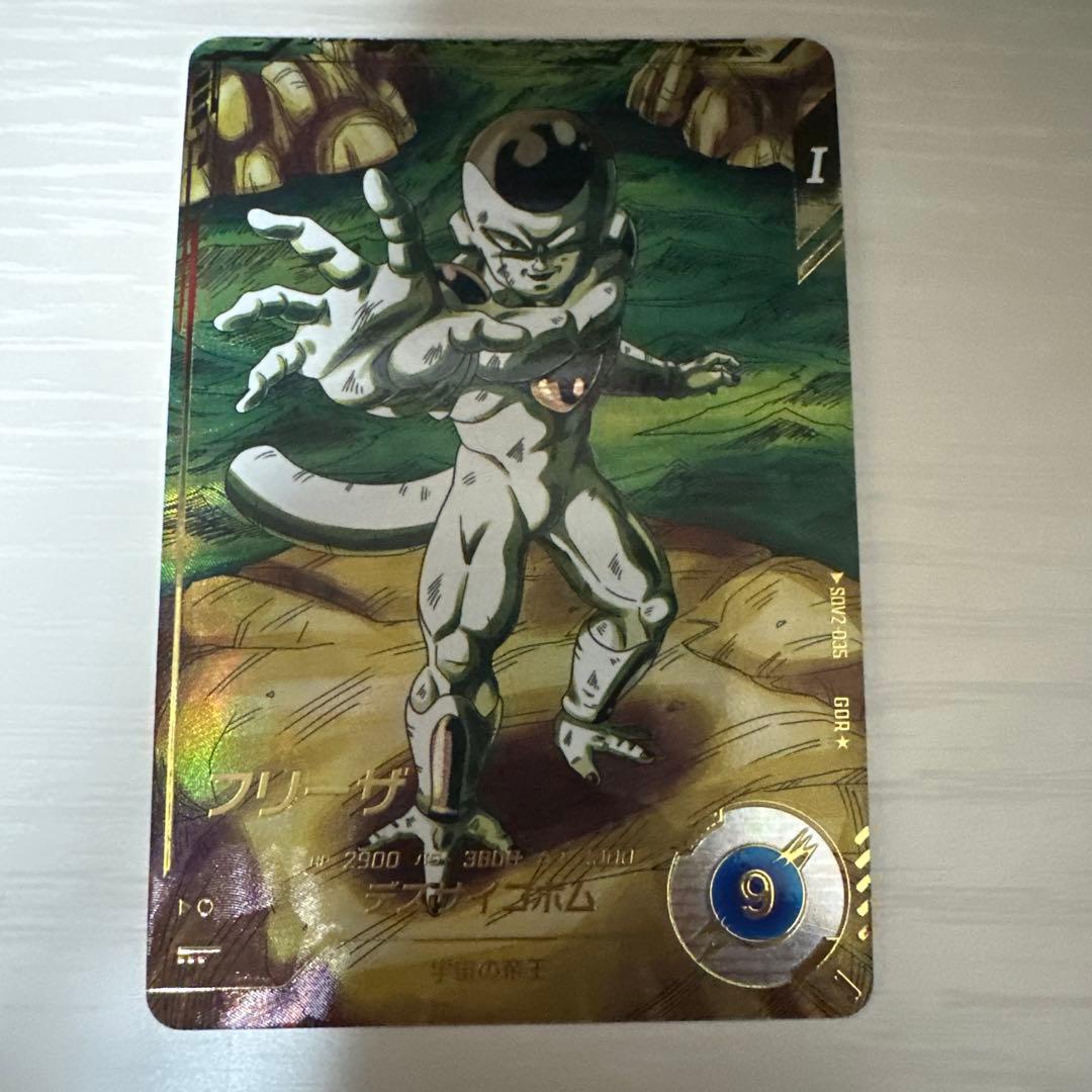 ドラゴンボールスーパーダイバーズ SDV2-035 フリーザ パラレル