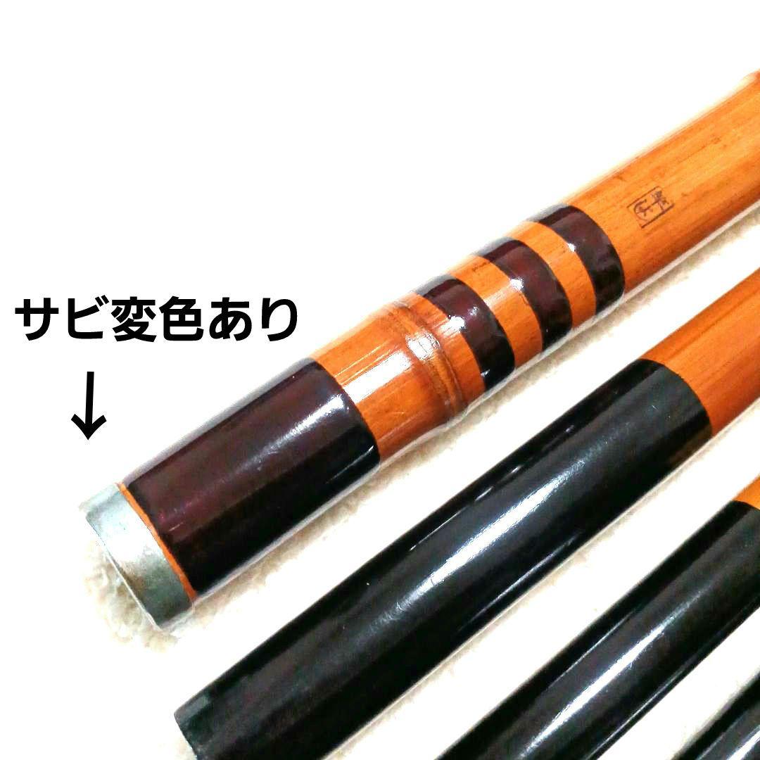 良品 竿よし作 ヤマメ竿 5.3m 渓流竿 万能竿 鮎竿 タナゴ竿 和竿 竹竿