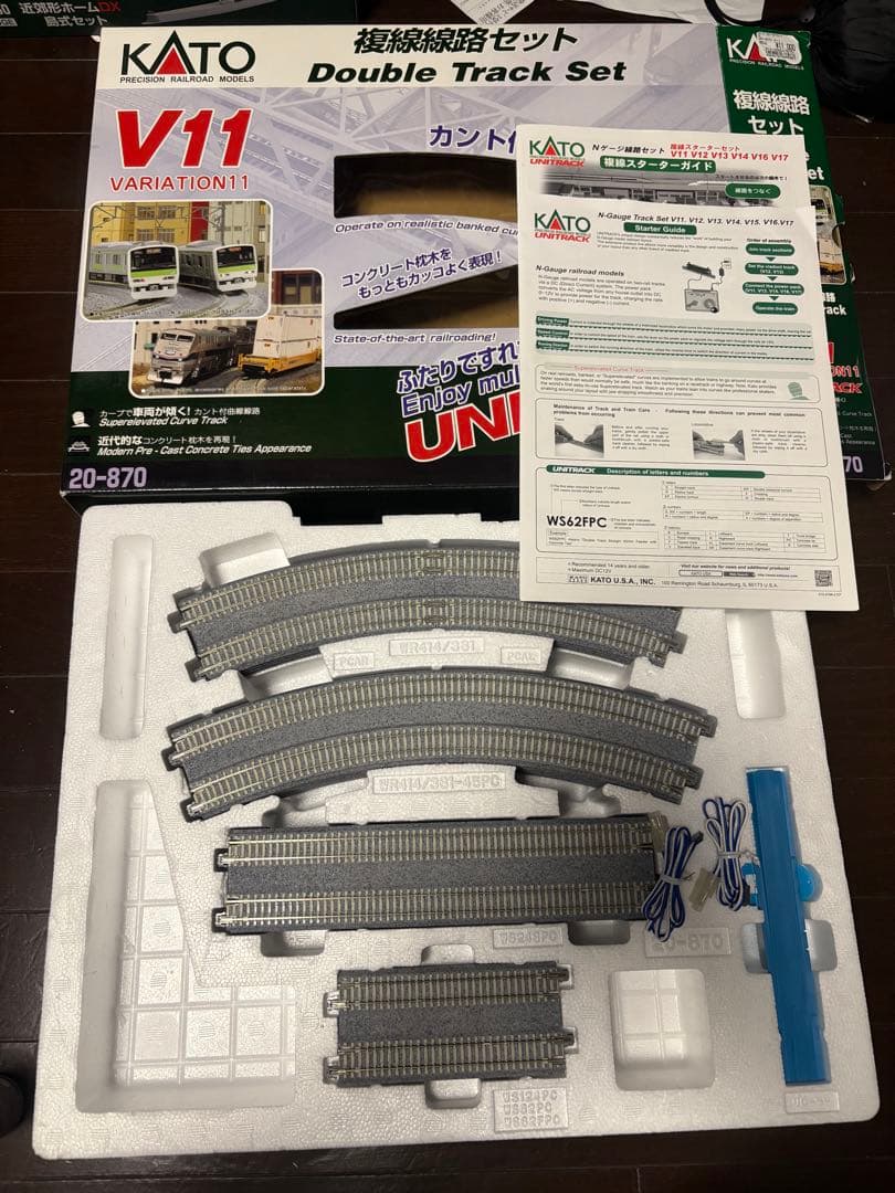 【かっしー】KATO 複線線路・ホーム・駅舎セット
