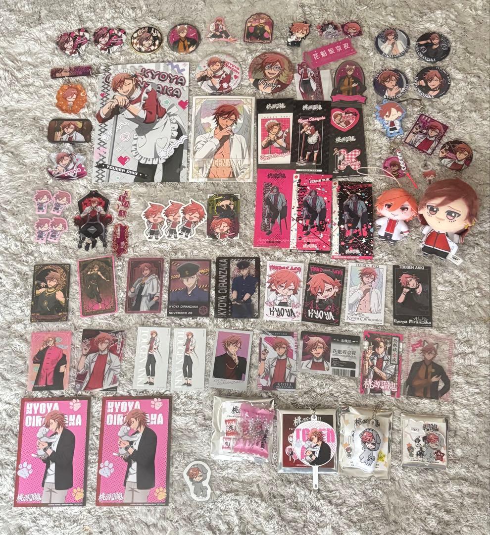 桃源暗鬼 花魁坂京夜 まとめ売り