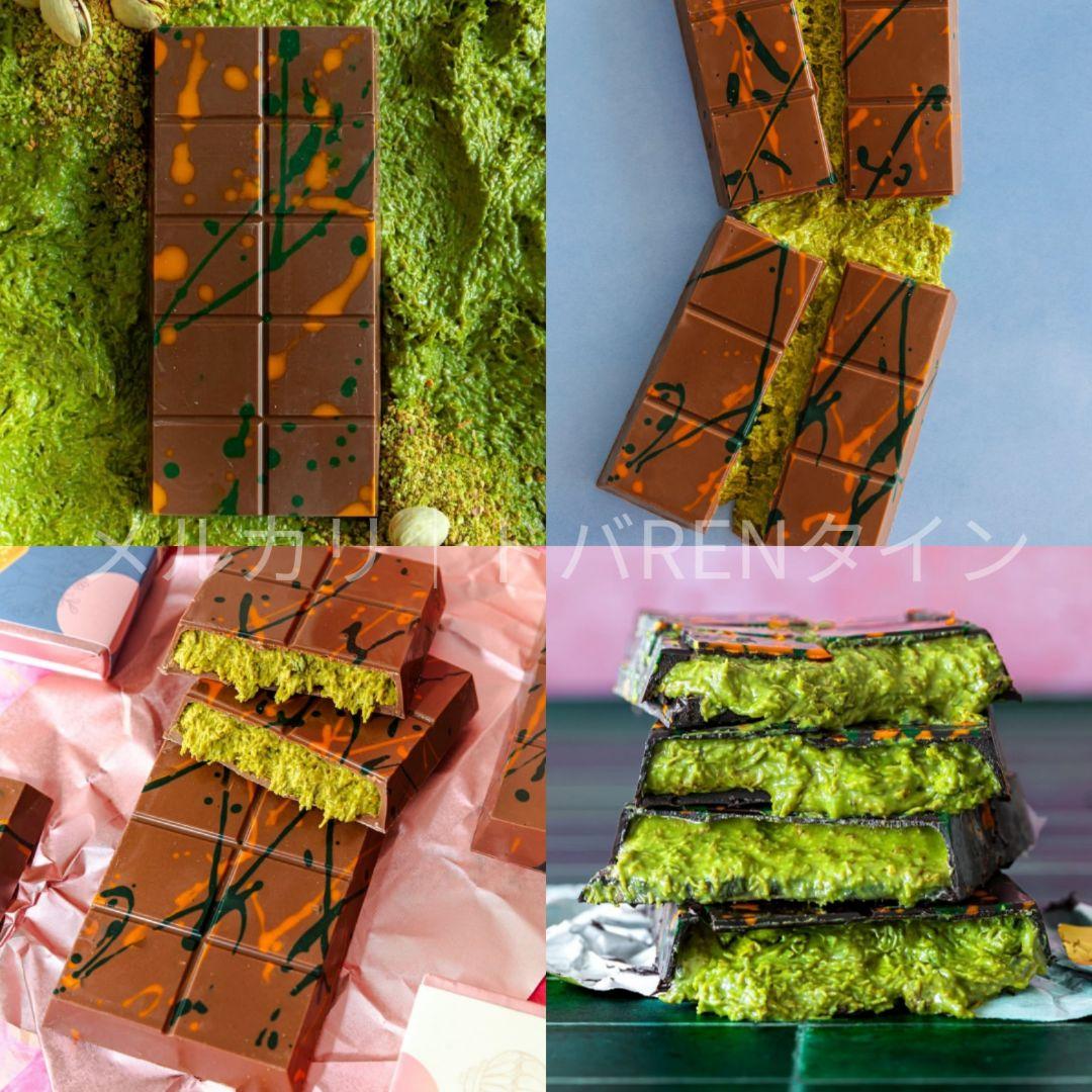 2枚│ドバイチョコレート FIX ピスタチオカダイフ 高級 バレンタイン ギフト