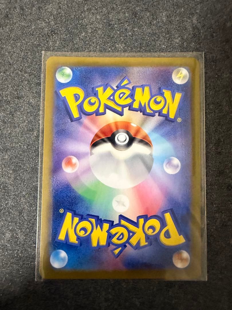 ルチアのアピール　SAR 091/064