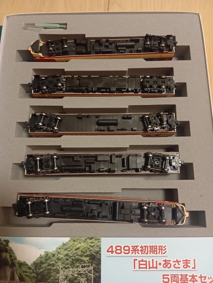 kato 489系 初期型 ボンネット 白山あさま 5両基本セット 10-239