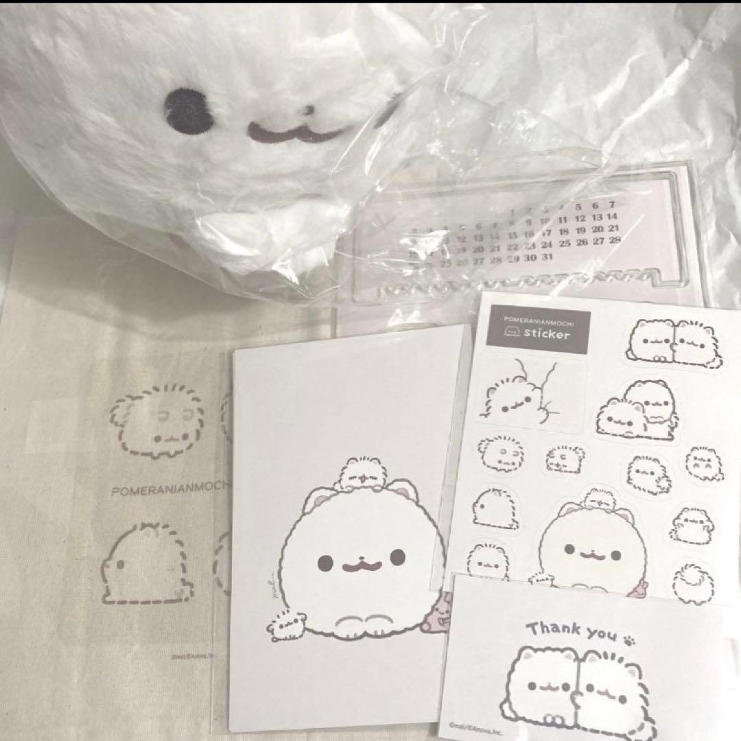 ポメラニアンもち ぬいぐるみプロジェクト クラファン