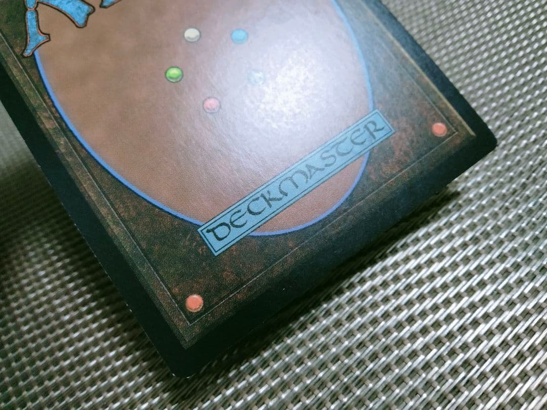 破滅の刻 蠍の神 英語 1枚　MTG