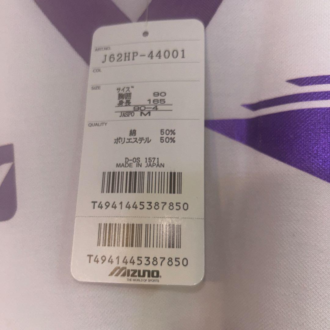 Jリーグ　初期　サンフレッチェ広島　ユニフォーム　Mサイズ　新品未使用タグ付き