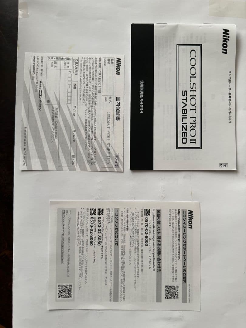 yasu様用 Nikon COOLSHOT PRO II スタビライズ