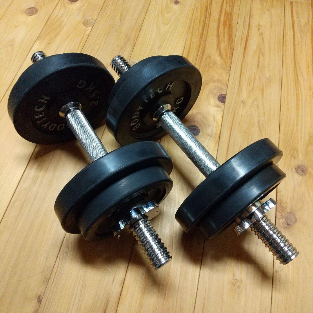 【送料込み】トレーニング ダンベルセット(合計20kg)