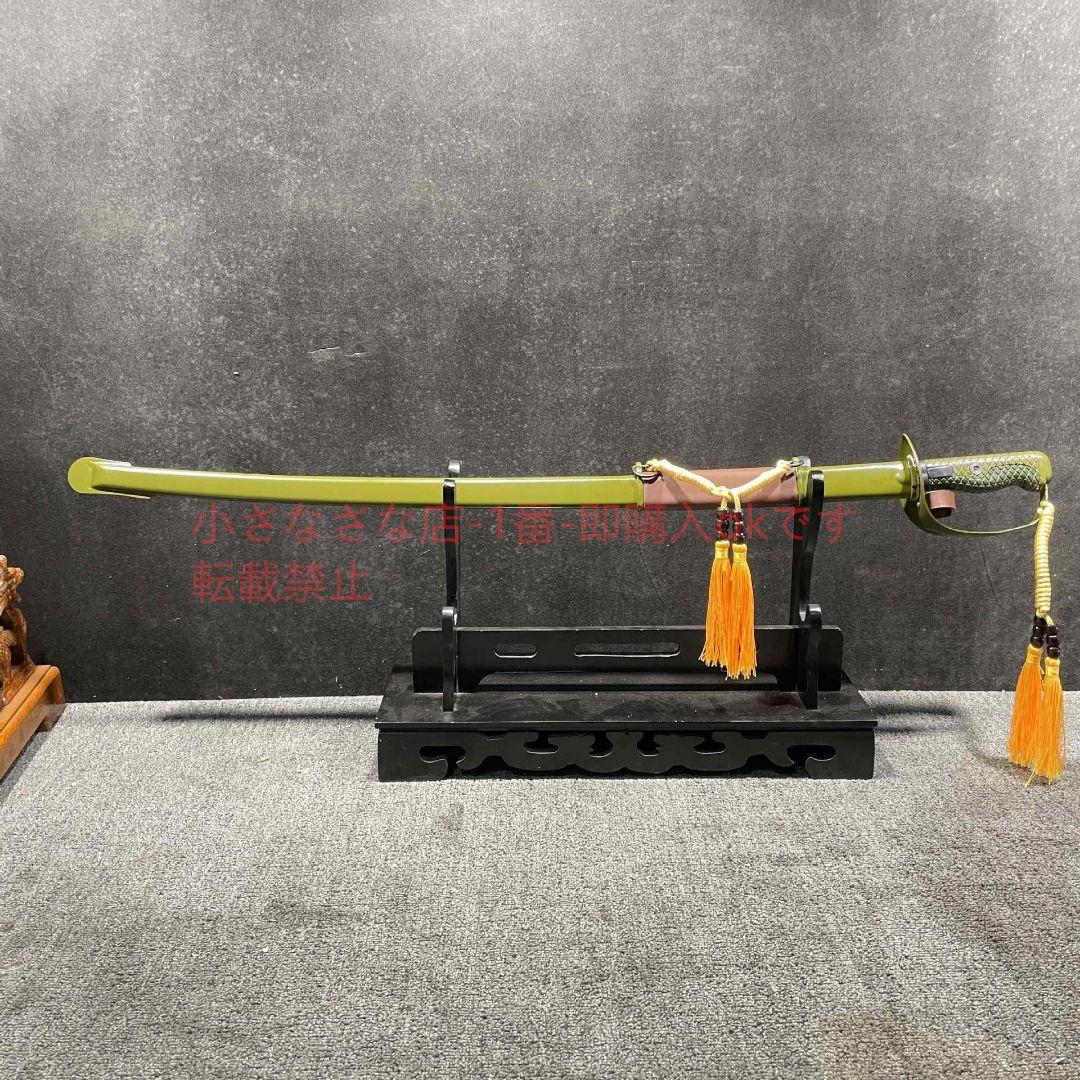 鉄鞘版65騎兵刀サーベル  古兵器 武具 刀装具 日本刀 模造刀 居合刀