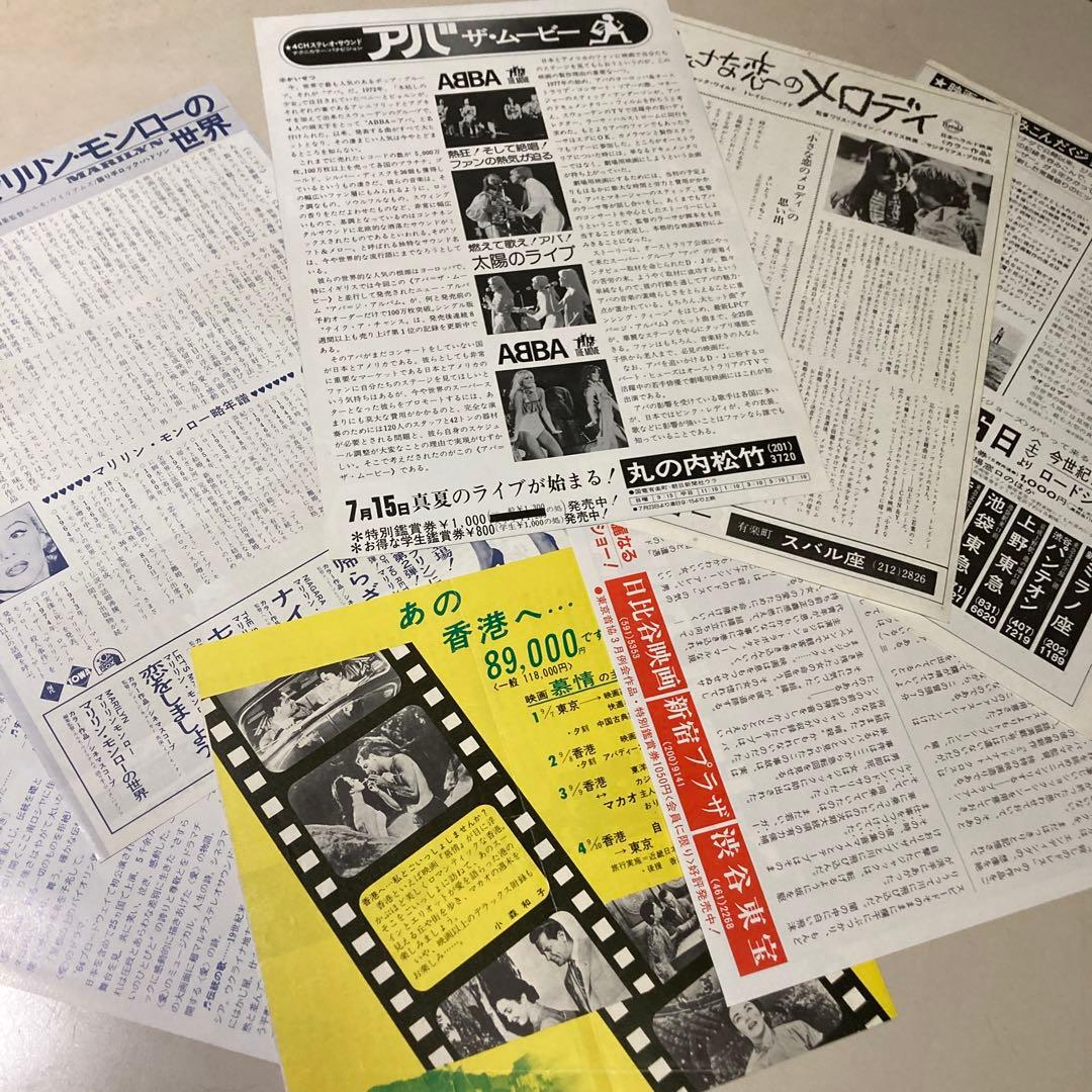 昔懐かしい／映画チラシ／60枚以上／フャイル付き