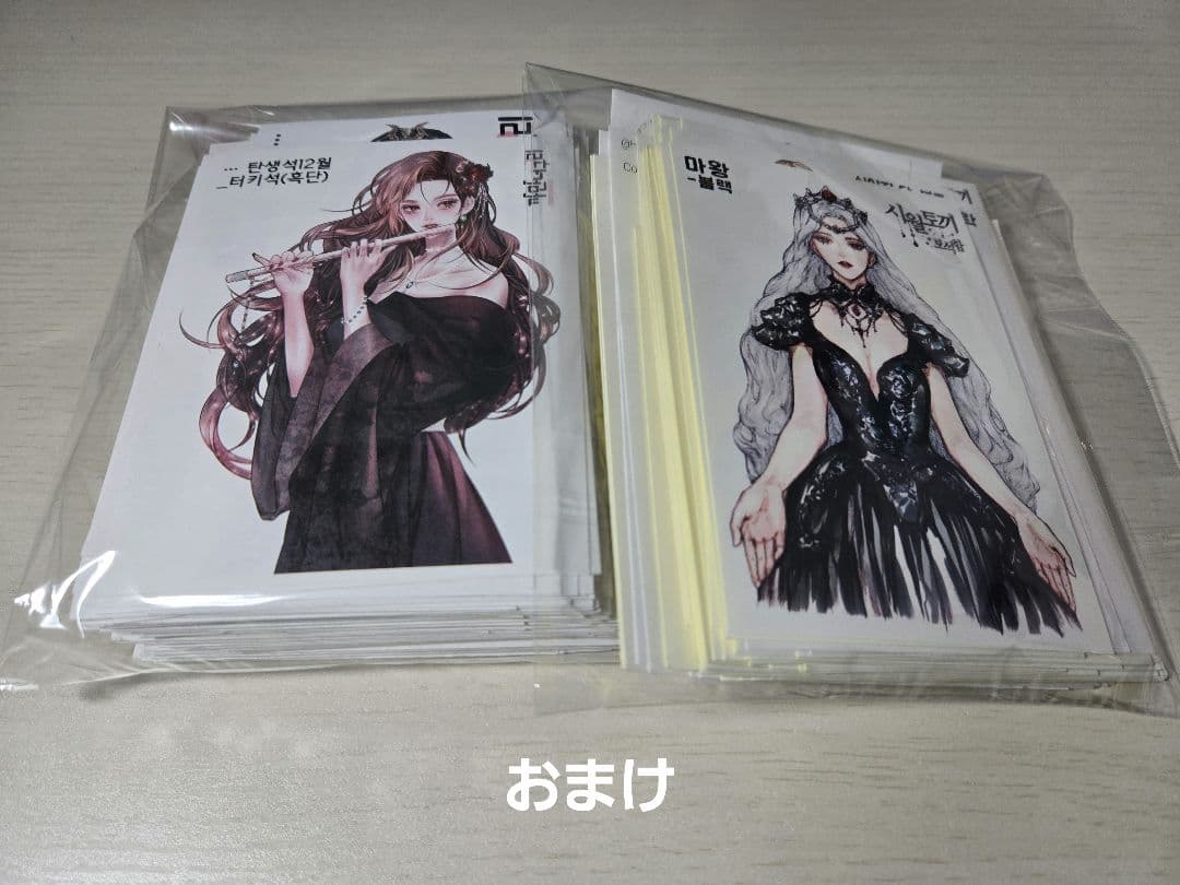 海外マステ　コラージ素材　人物ステッカー　ggaggong様　まとめ売り