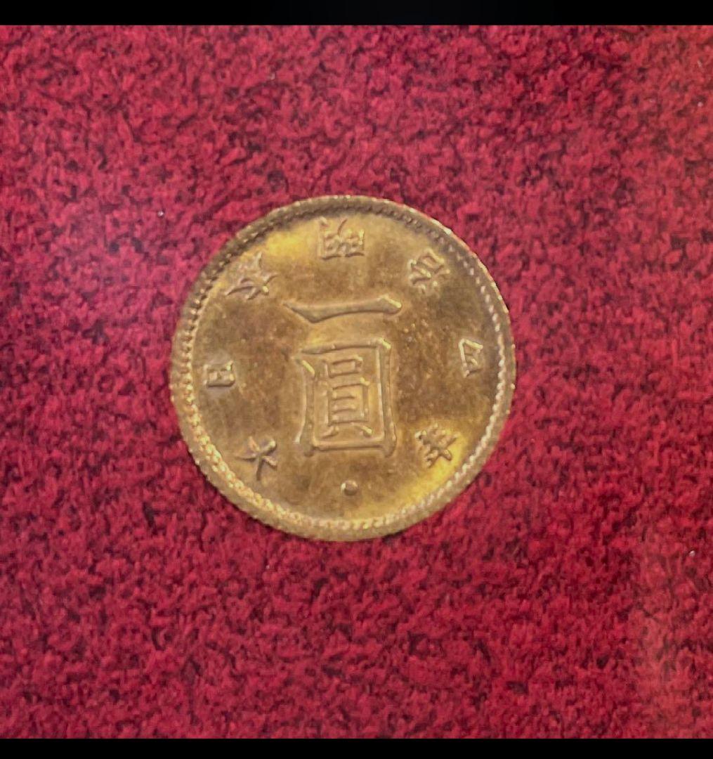 市場金価格高騰中 財務省1円金貨　 I D 13875　値下げ不可