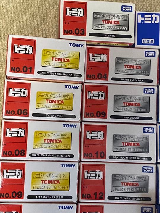 トミカイベントモデル・非売品　39種