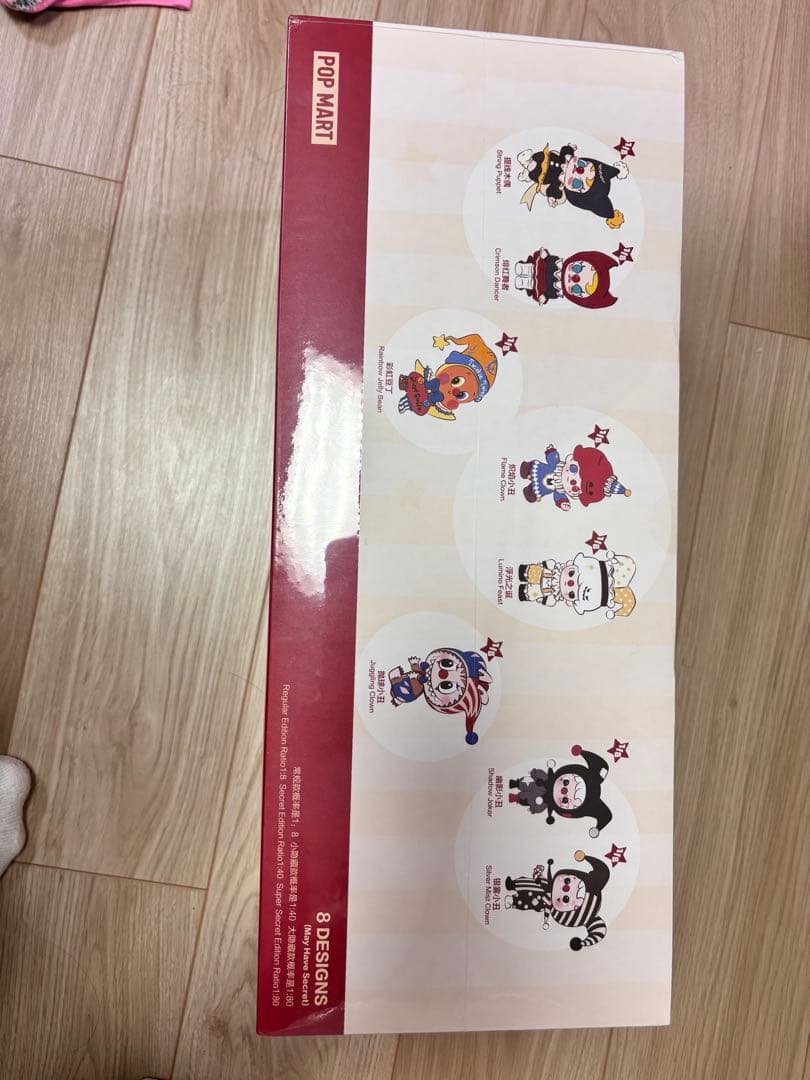 ポップマートWhy So Serious シリーズ ぬいぐるみペンダント