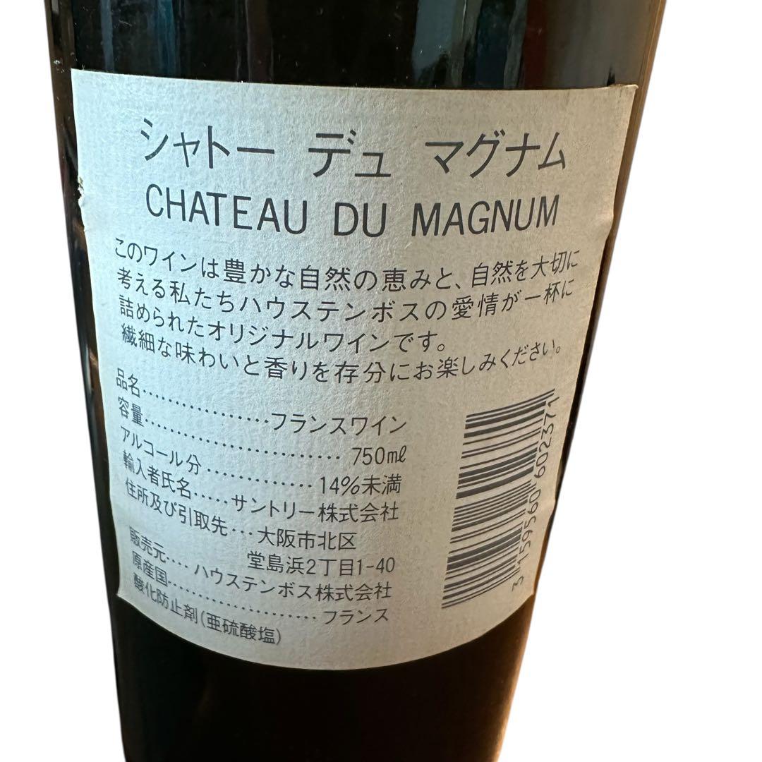 WILHELMINA Château du Magnum 1993 750ml