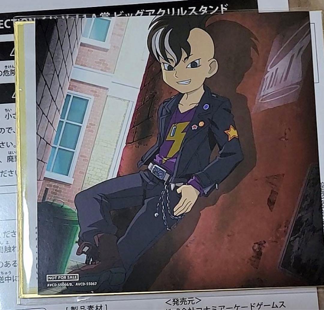 イナズマイレブン CD ジャケット チェンジングジャケット カード　不動明王