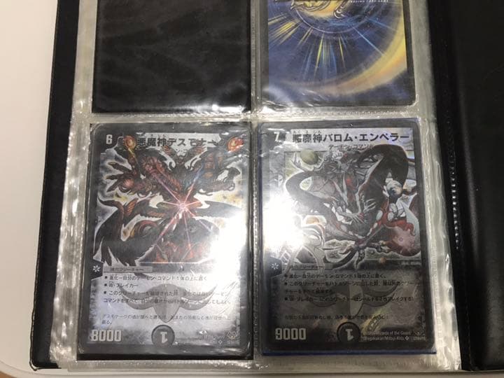 デュエマ、デュエルマスターズ