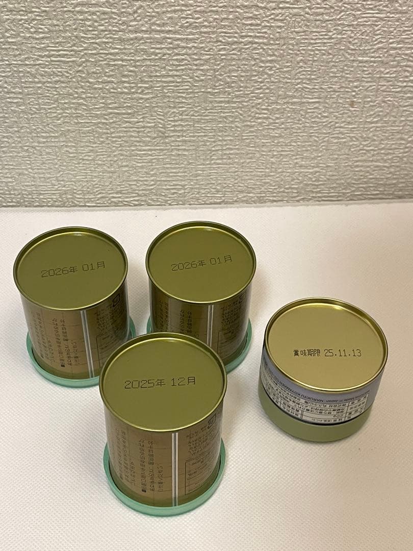 山政小山園　小倉山30g＊3 丸久小山園　和光20g＊1