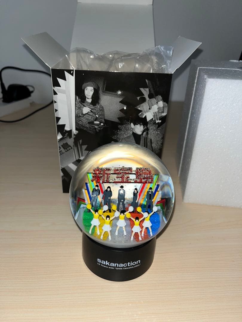 サカナクション 新宝島スノードーム キーホルダー